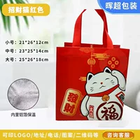Одноразовый нетканый пакет для упаковки на вынос, утолщенный упаковочный пакет с теплоизоляцией из алюминиевой фольги, упаковочный пакет для легкой пищевой продукции для коммерческого общественного питания