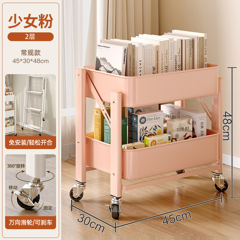 Estante de estantería debajo de la mesa, carrito móvil con ruedas, estante de almacenamiento de múltiples capas para libros de secundaria y preparatoria