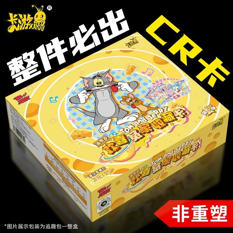 카드 게임 톰과 제리 카드 1박스 30팩(소매 2위안 팩)