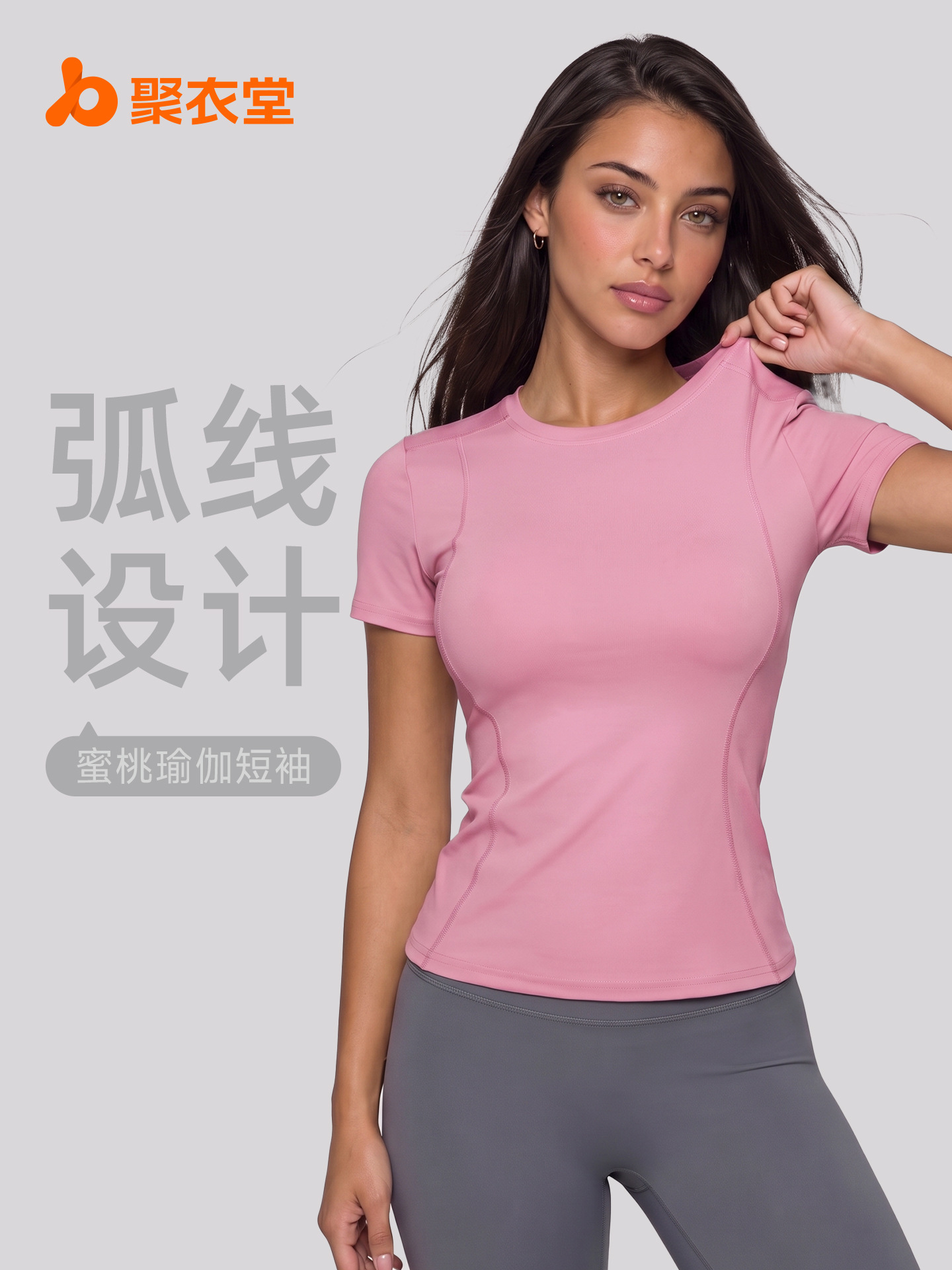 Camiseta Deportiva Juyitang Peach Basic Fitness de Manga Corta, Transpirable y Ajustada para Mujer, para Running, Entrenamiento y Yoga