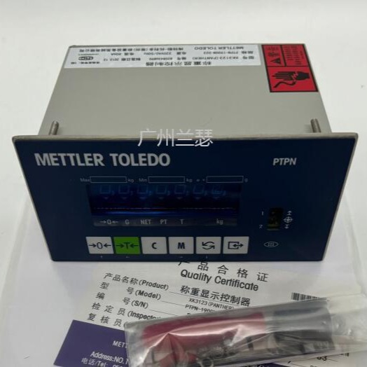 XK3123 Panther称重显示仪表 梅特勒托利多XK3123 METTLER-TOLEDO
