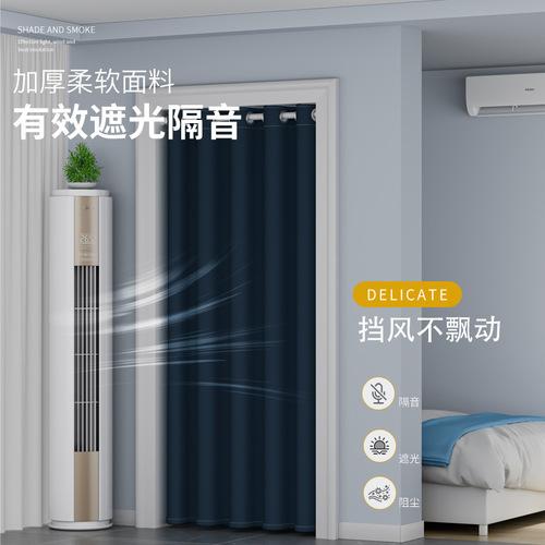 Punch-free air-conditioning door curtain doorway privacy corridor door curtain temporary separation storage partition closet door curtain cross-border