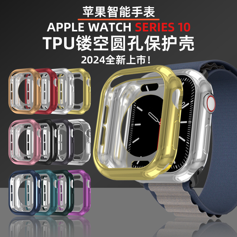 For Apple Watch Case TUP Hollow Round Holes Apple Watch Series10 Watch Case