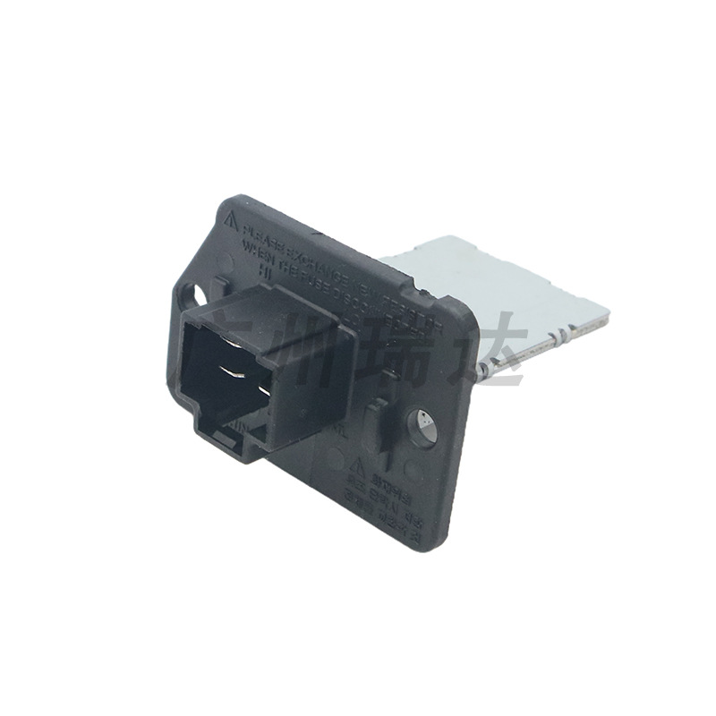 La resistencia del soplador RU656 es adecuada para el módulo de ventilador de automóviles Kia.