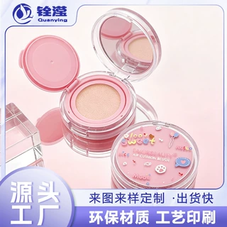 源头工厂圆形AS+PP膏体分装盒 眼影腮红高光气垫盒化妆品包材批发