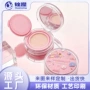 高光源头圆形膏体分装盒