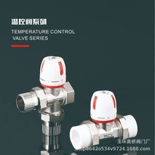 �y���S�~ֱʽ��ʽPPR�ؿ��y�S�~�ؿ��y��ͨ�͸ߜ����y�T��׼ˮ�y