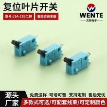 ���l �~Ƭ�_�P΢����λ�Cо��λ�_�P �Α�z�y���ILSA-23B���_