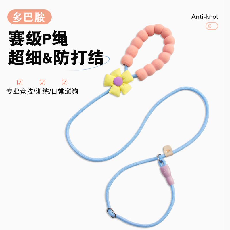 Dog Training P Rope, P Chain, Dog Walking Leash, Anti-Suffocation, Anti-Breakaway Dog ​​Leash, Dog Chain for Small and Medium-Sized Dogs
