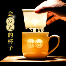 景德镇白瓷玲珑瓷泡茶杯带过滤办公杯陶瓷带盖情侣马克杯喝水杯子