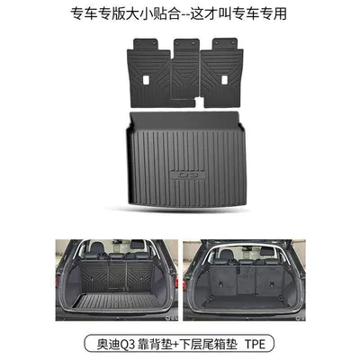 Car Interior Supplies Decoration – Trunk Mat - 19-23-audi-q3-lower-main-cushion-backrest-standard
