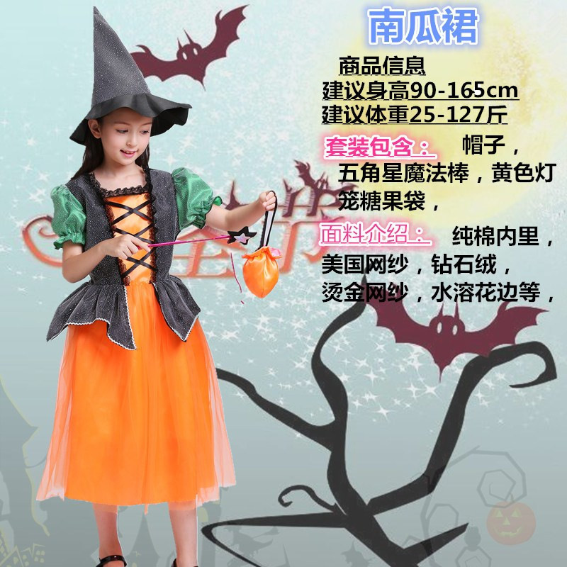 ハロウィーンカーニバルパーティー子供用ワンピース子供の日学校イベントステージショーコスプレ魔女服|undefined