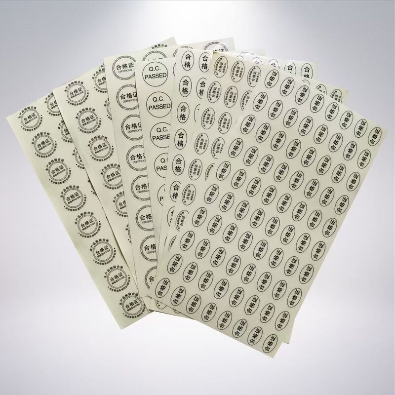 製品の合格証のラベルは三角形のつり札の硬いカードの保証カードを注文して札をつけて検査して合格証を注文します。|undefined