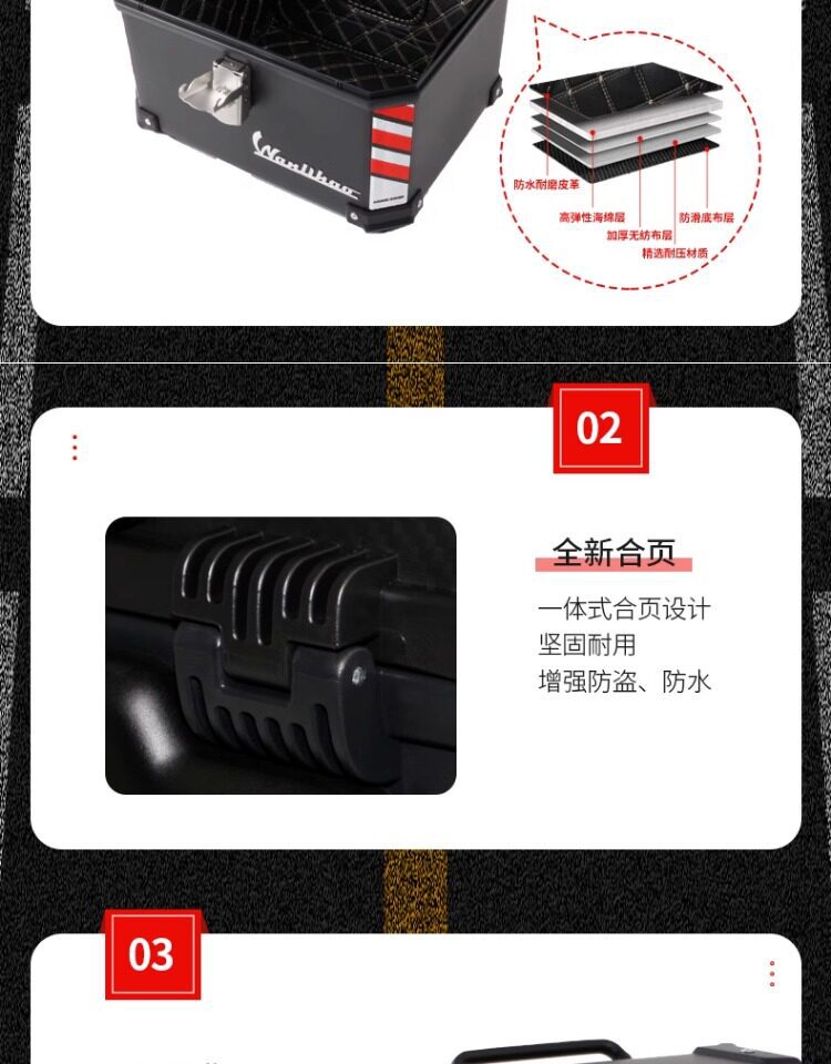 Wanlihao E511 electric vehicle rear trunk, universal non-aluminum alloy motorcycle trunk, large-capacity storage for electric bikes
