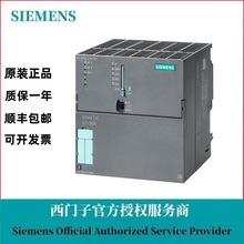 6ES7318-3EL01-0AB0西门子S7-300 CPU 319-3 PN/DP中央处理器原装