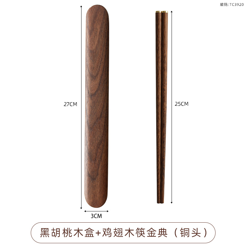 27cm 호두상자 + 닭날개 나무젓가락 (진디안)
