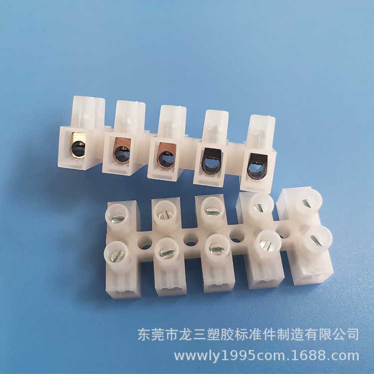 龙三厂家供应铜管带弹片端子台PA12-5P接线柱尼龙阻燃端子五位