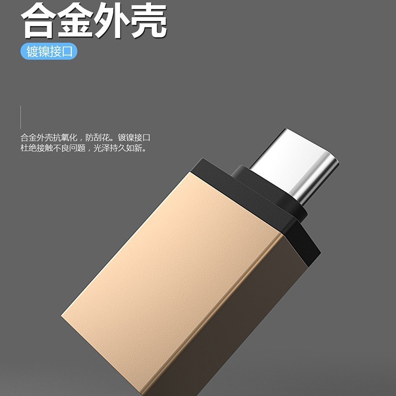 type-c手机otg转接头苹果16耳机转接器跨境外贸适用USB3.0读卡器|undefined