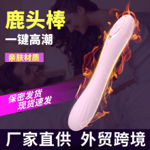 单振震动棒女用自慰器振动棒秒潮静音刺激调情成人情趣性用品深圳