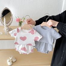 2023新款夏季新生儿韩版套装男女宝宝休闲坑条短袖上衣包屁两件套