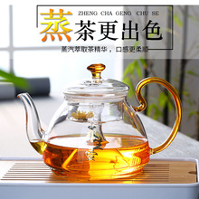 耐热玻璃烧水壶泡茶蒸茶壶安化黑茶专用煮白茶壶电陶炉蒸汽张小岳