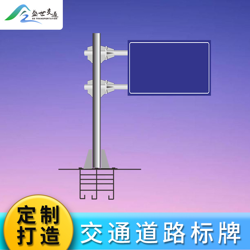 反光公路限速警示牌路牌杆件f杆交通标志牌道路指示牌立杆