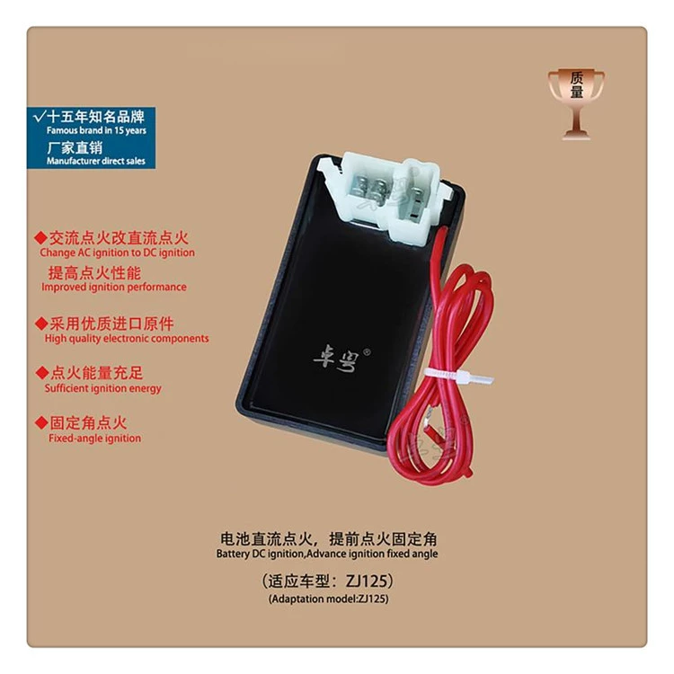 Заводская поставка ZJ125 воспламенитель с линией CG125 воспламенитель мотоцикл воспламенитель аксессуары для мотоциклов