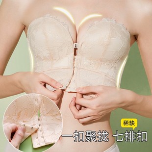 Front Button Strapless Anti-Slip Bra Small Breast Push-Up Summer Beautiful Back Bra Tube Top No Rims Invisible Intimates for Women