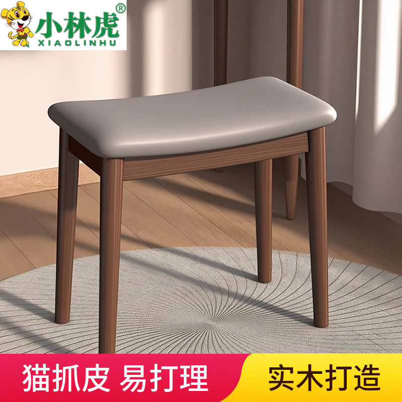 实木化妆凳简约古筝凳高级感梳妆凳子马鞍凳卧室餐厅休闲家用板凳|undefined