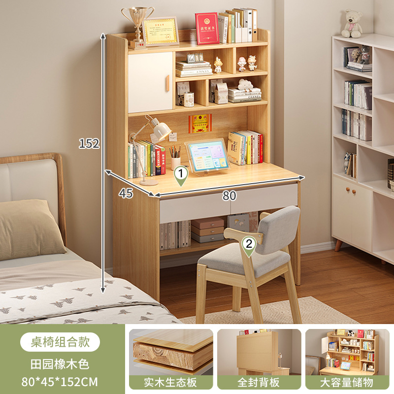 Escritorio de computadora escritorio escritorio de escritorio escritorio de escritorio de escritorio de estudio dormitorio de estudiantes escritorio moderno simple escritorio ecológico de madera sólida