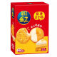 Le\Zhi Yogurt Cheese Cheese Sandwich Biscuits 67g Breakfast Meal Replacement Individually Packaged Snacks