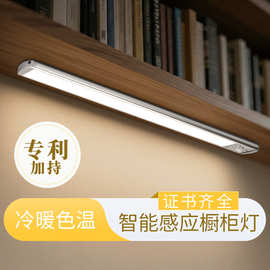 亚马逊感应灯人来即亮三色温橱柜灯免布线磁吸夜灯自粘长形灯条