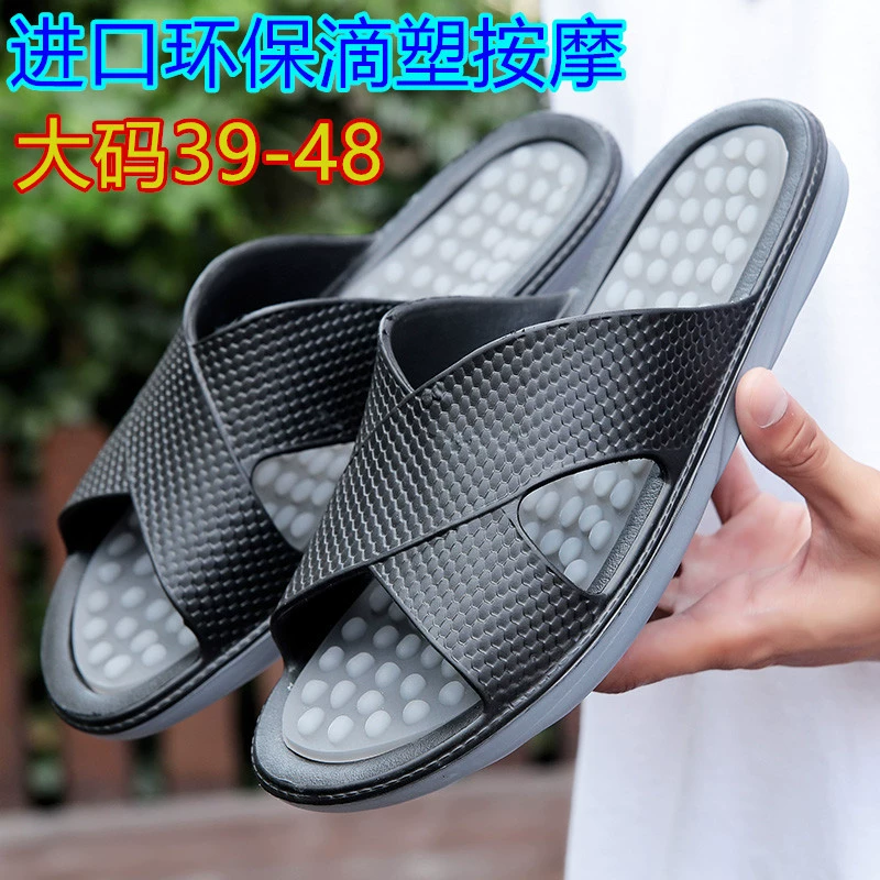 Большой размер тапочек для массажа ног для мужчин 46 толстое дно нескользкие крытые сандалии 47 Домашние акупунктурные туфли для ног 48
