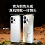 华为新款pura70ppura80ultra支架