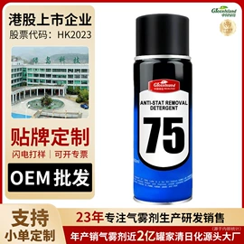 香薰;车用香水香薰;空气清新
