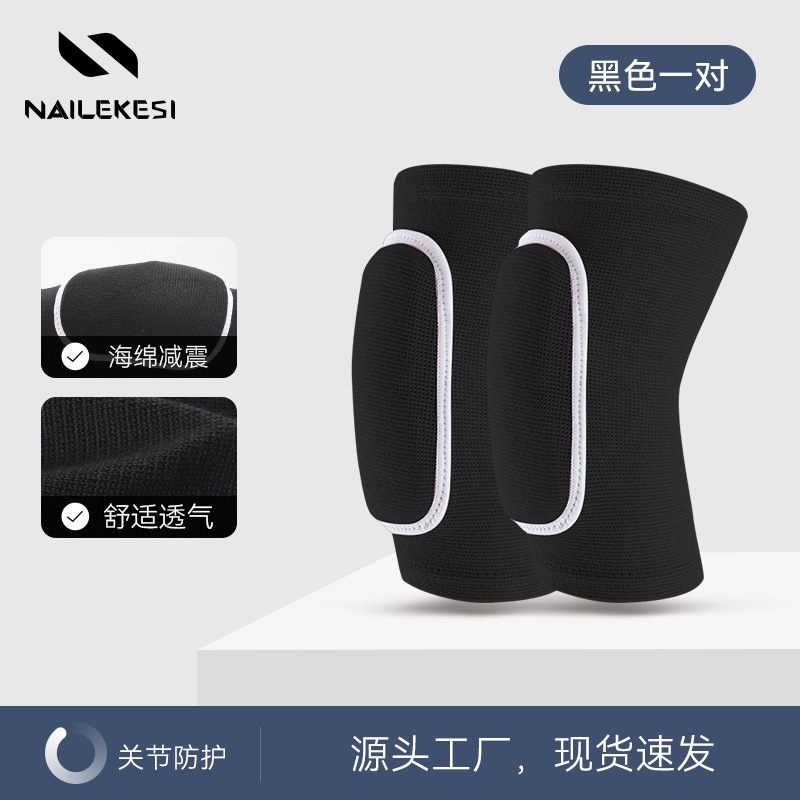 Ropa de protección de baile para niños al por mayor funda de rodilla especial de baloncesto para niñas bailando, anti-caída, arrodillarse, rodilleras, coderas