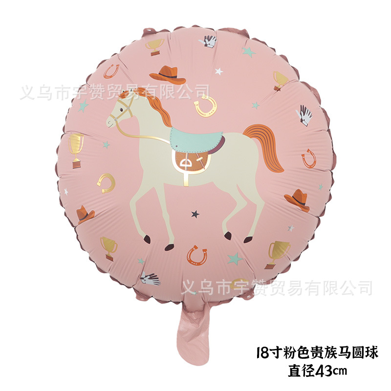 18 inch pink noble pony ball