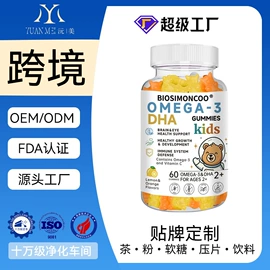 复合保健产品;代用/养生茶;其他冲调饮品