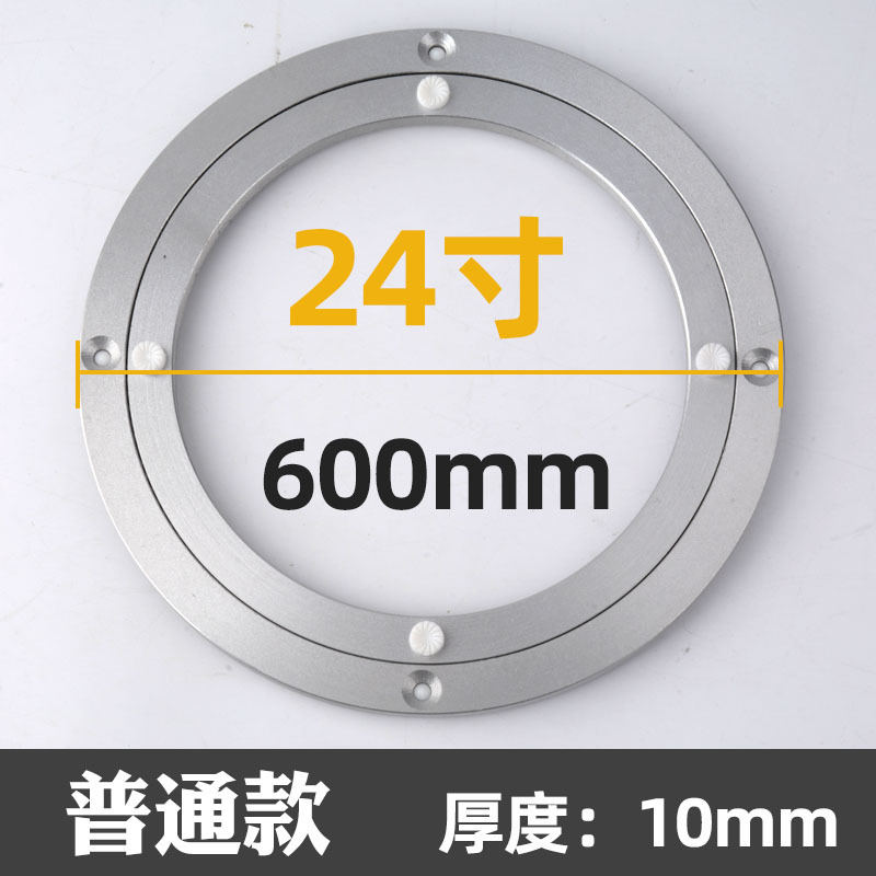 Mesa de comedor de aleación de aluminio mesa de comedor de hotel mesa de cristal silenciador placa giratoria bola sólida base redonda al por mayor