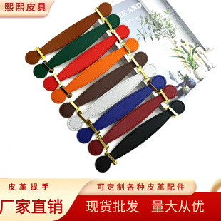 Handler with in stock wholesale packaging box handle leather handle handle handle ring gift box handle pu leather handle gift box handle