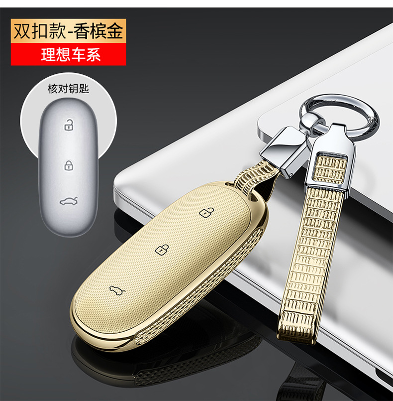For Li Auto L9 Key Case L8 L7 Car Key Protective Shell Buckle