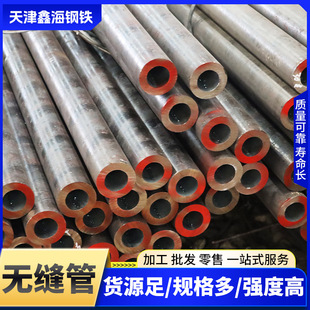 20G�߉�偠t��GB5310�Ͻ�䓹�T91T92�Ͻ��ڹܟ�܈��o�p䓹�