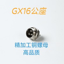 ���ӹ� ���Sֱ�N ���ղ��^GX16 �F؛���� 2P~10P�B���� �~��ĸgx1