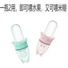 婴幼儿硅胶挤压式辅食米糊喂食器咬乐多宝宝果蔬乐