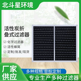 过滤器;其他过滤设备;过滤机