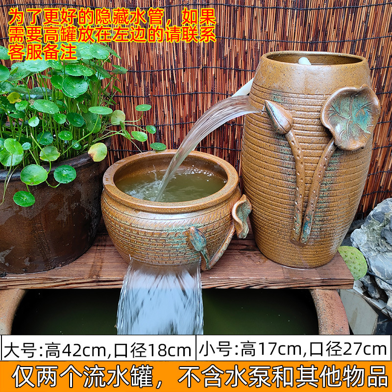 #古法鱼缸庭院生态缸瀑布流水陶罐循环流水造景冲氧过滤摆件包邮|undefined