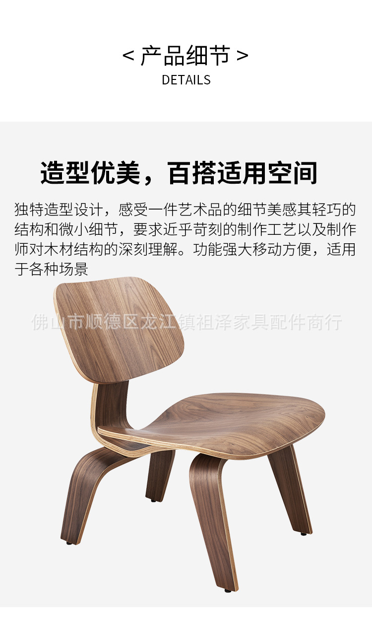 详情-(2)_11