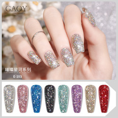 2024 New Goya Internet Celebrity Manicure Super Sparkling Starry Colorful Laser Large Sequin Nail Polish