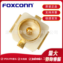 ȫ�¸�ʿ��  U.FL��  IPEX/IPX���^ U.FL-R-SMT  ���lͬ�S�쾀��