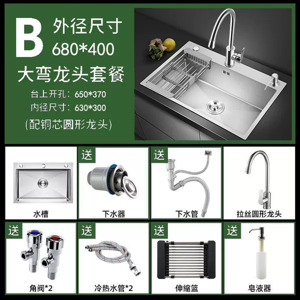 Rittance stainless steel [6840] Single slot- [Special Turning Home] Full Cold Dragon Head Full Set